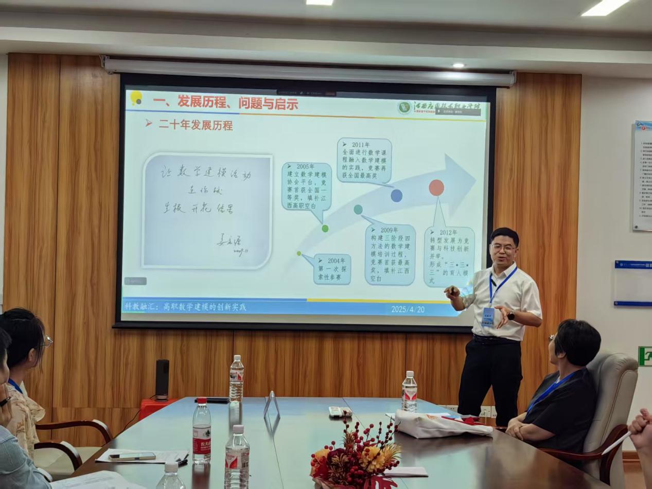 凌巍炜2